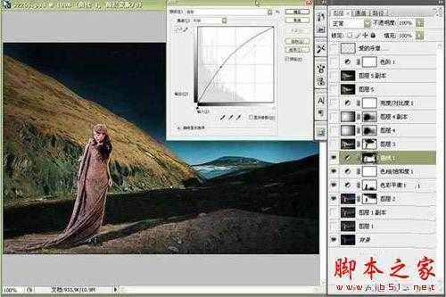‘photoshop将普通照片打造出冷色调海报效果‘