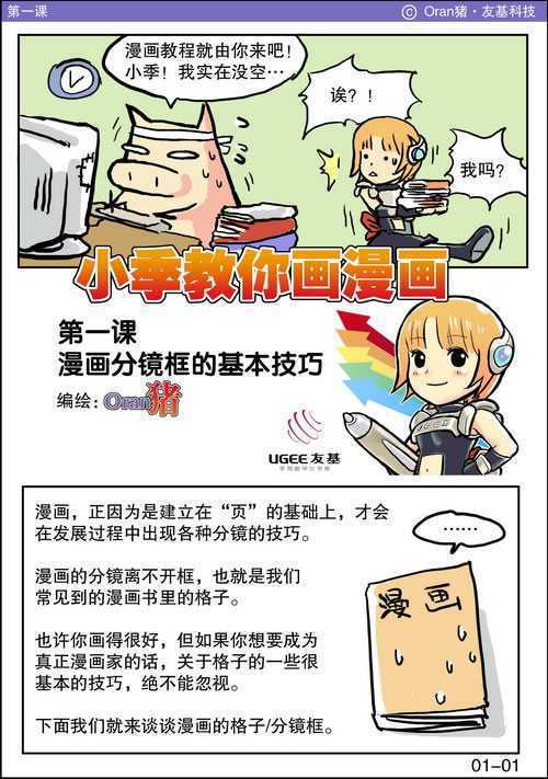 技术分享