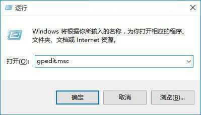 关闭程序兼容性助手方法