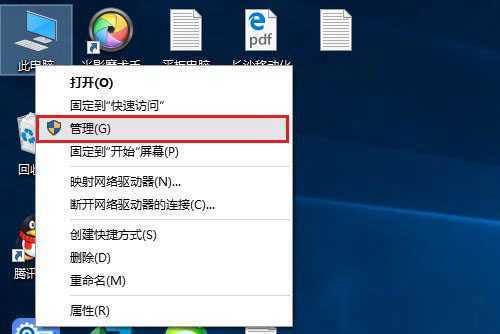 程序兼容性助手有用吗 关闭程序兼容性助手方法