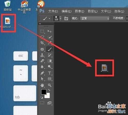 ‘利用photoshop替换颜色为局部区域换色‘