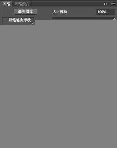 ‘PS制作甜美可爱的糖果艺术文字效果‘