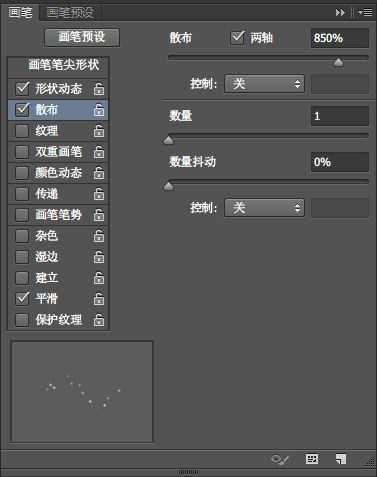 ‘PS制作甜美可爱的糖果艺术文字效果‘