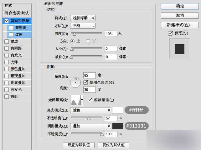 ‘PS制作甜美可爱的糖果艺术文字效果‘