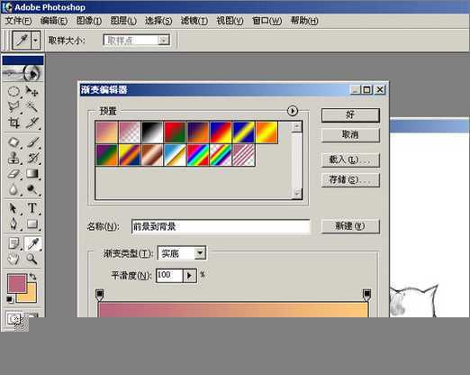 photoshop和Painter手绘插画《眺望》