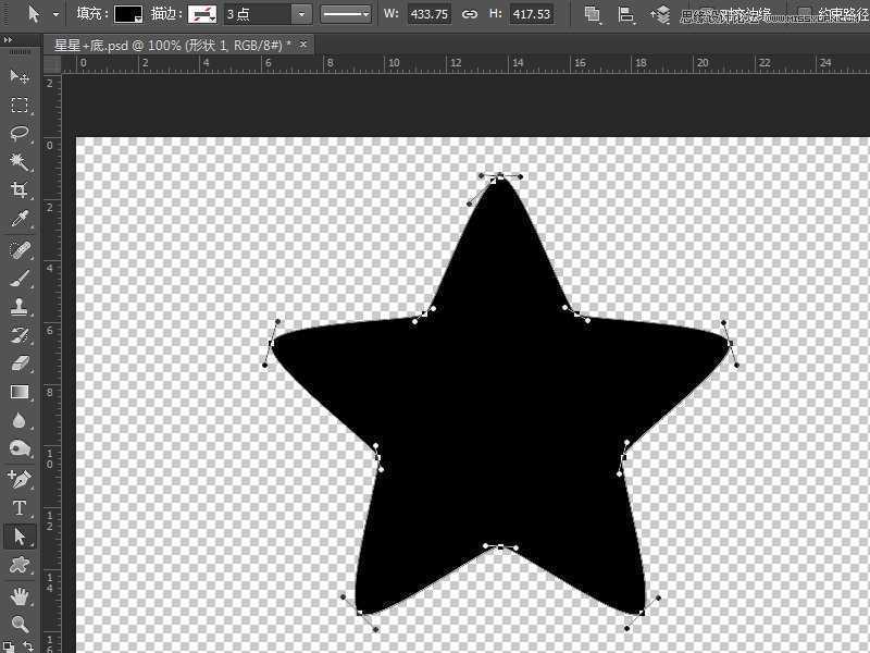 ‘Photoshop制作梦幻发光的可爱小星星教程‘
