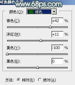 ‘Photoshop给果子美女调制甜美的淡调青红色‘