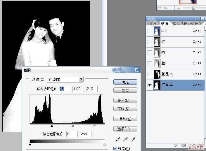 ‘Photoshop简单背景的婚纱照抠图教程‘