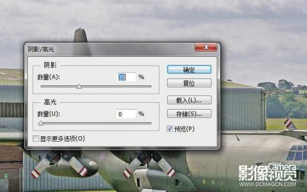 ‘PS拯救高光与阴影中的细节‘