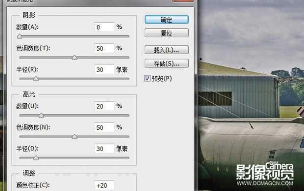 ‘PS拯救高光与阴影中的细节‘