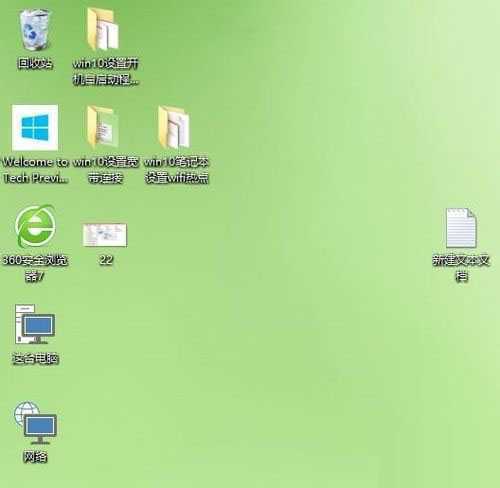 win10去掉快捷方式小箭头,怎么去除桌面图标箭头