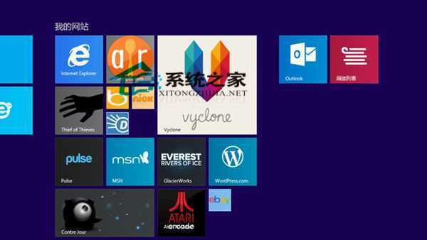  Win8.1系统下用IE11将网站固定到开始屏幕的方法