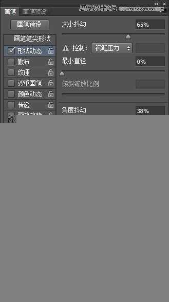 Photoshop合成玫瑰花园中奔跑的女孩,PS教程