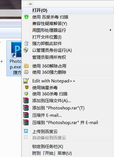 ‘用Photoshop给图片加局部马赛克将logo盖上‘