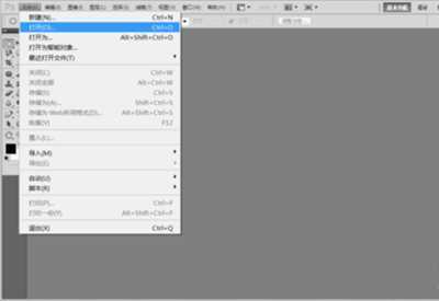 ‘用Photoshop给图片加局部马赛克将logo盖上‘