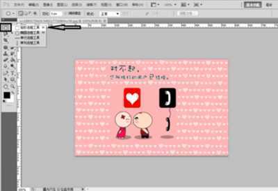 ‘用Photoshop给图片加局部马赛克将logo盖上‘