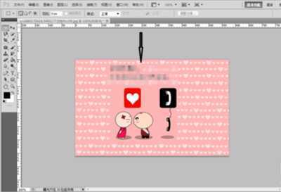 ‘用Photoshop给图片加局部马赛克将logo盖上‘