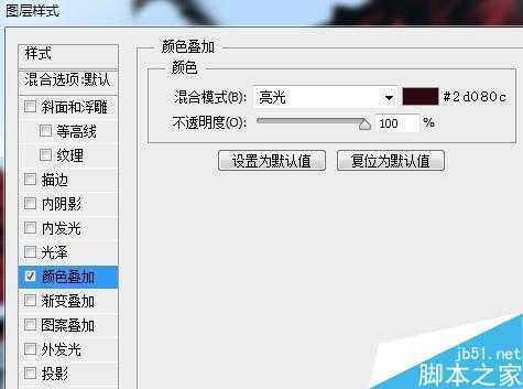 ‘PS合成超漂亮的街舞宣传海报设计‘