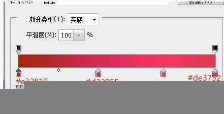‘Photoshop制作粉色立体字LOVE详细教程‘