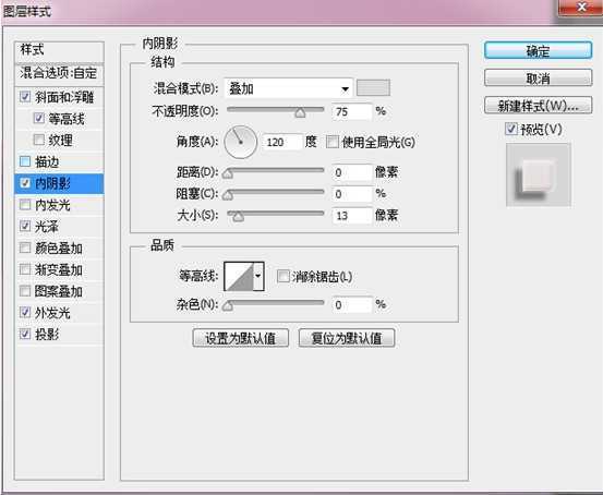 ‘Photoshop制作粉色立体字LOVE详细教程‘