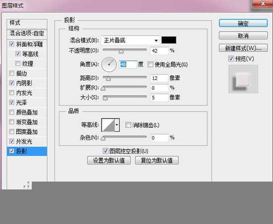 ‘Photoshop制作粉色立体字LOVE详细教程‘