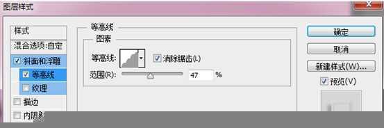 ‘Photoshop制作粉色立体字LOVE详细教程‘
