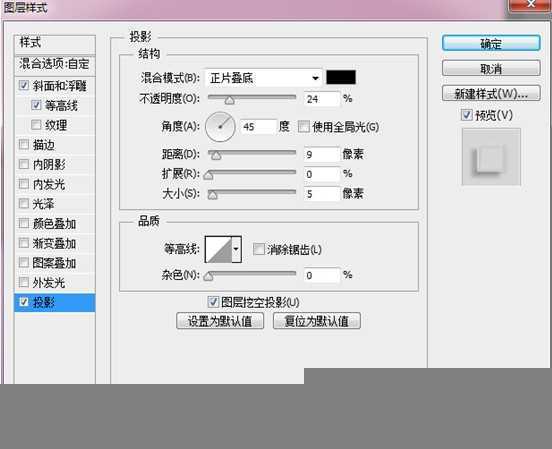 ‘Photoshop制作粉色立体字LOVE详细教程‘