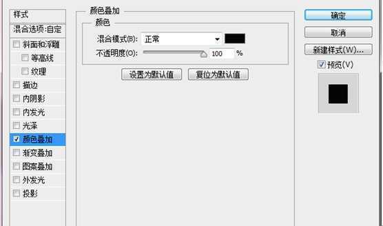 ‘Photoshop制作粉色立体字LOVE详细教程‘