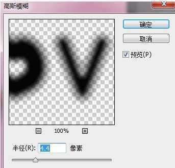 ‘Photoshop制作粉色立体字LOVE详细教程‘