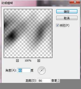 ‘Photoshop制作粉色立体字LOVE详细教程‘