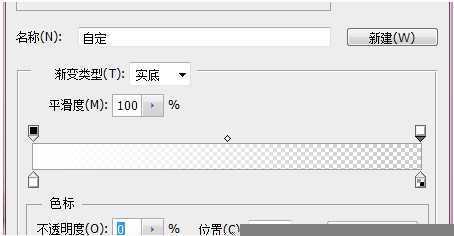 ‘Photoshop制作粉色立体字LOVE详细教程‘