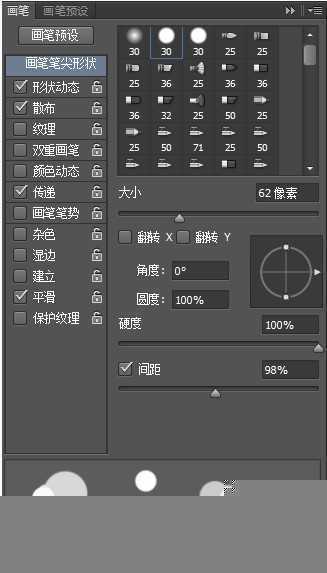 ‘Photoshop制作粉色立体字LOVE详细教程‘