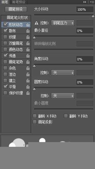 ‘Photoshop制作粉色立体字LOVE详细教程‘
