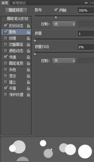 ‘Photoshop制作粉色立体字LOVE详细教程‘