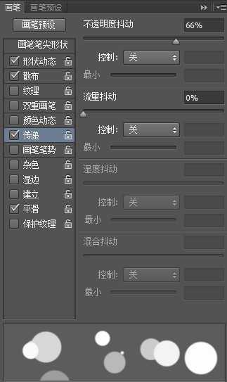 ‘Photoshop制作粉色立体字LOVE详细教程‘