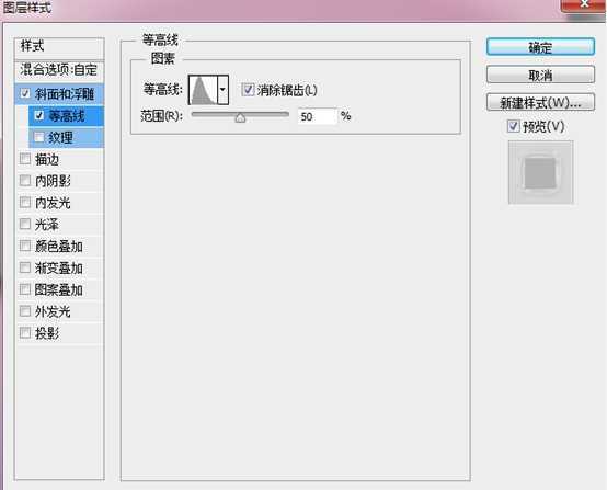 ‘Photoshop制作粉色立体字LOVE详细教程‘