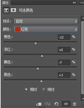 ‘Photoshop制作粉色立体字LOVE详细教程‘