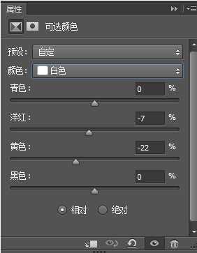 ‘Photoshop制作粉色立体字LOVE详细教程‘