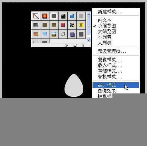 Photoshop路径工具和图层样式制作质感项链
