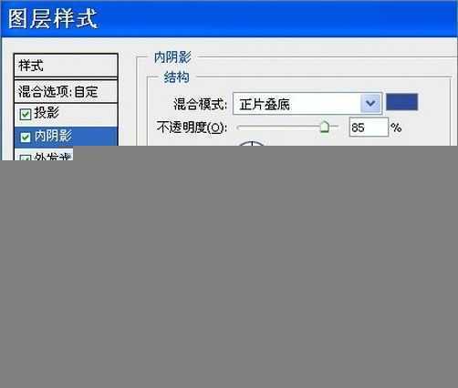 Photoshop路径工具和图层样式制作质感项链