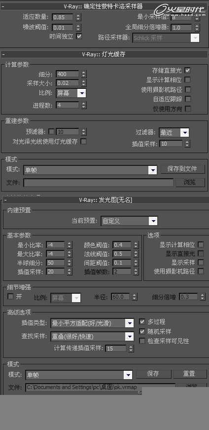 3DSMAX制作未来概念城市 脚本之家 建模教程