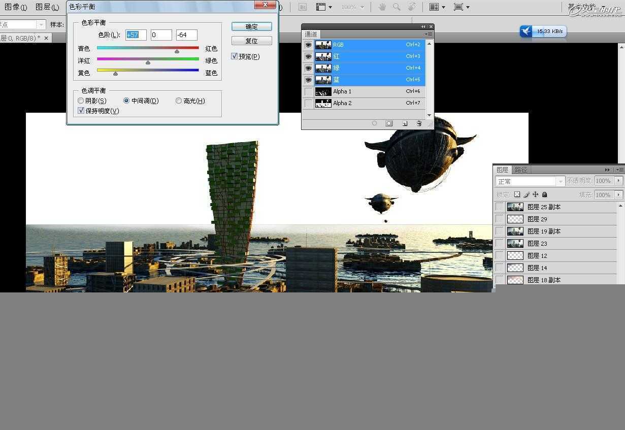 3DSMAX制作未来概念城市 脚本之家 建模教程