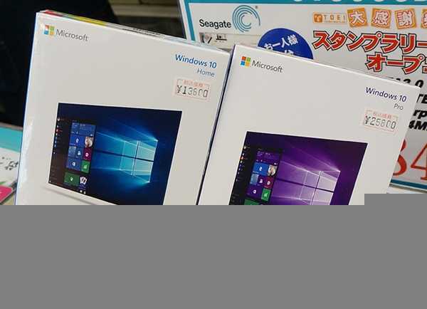 Win10安装优盘线下开卖：真精致