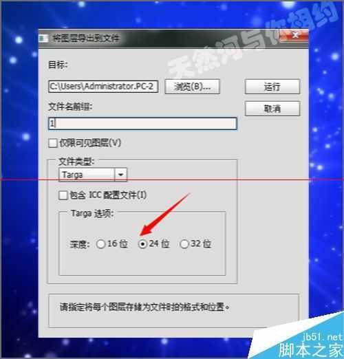 ‘怎么利用ps把psd图层单独导出为一张张的图片？‘