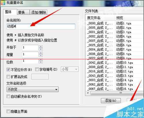 ‘怎么利用ps把psd图层单独导出为一张张的图片？‘