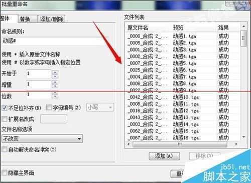 ‘怎么利用ps把psd图层单独导出为一张张的图片？‘