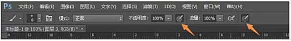 ‘使用Photoshop鼠绘功能制作超逼真的人像眼睛效果教程‘