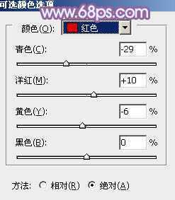 ‘Photoshop为室内美女调制出柔和的韩系淡紫色‘