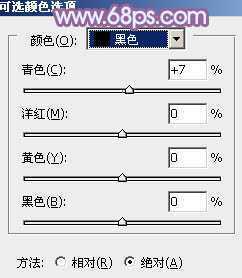 ‘Photoshop为室内美女调制出柔和的韩系淡紫色‘