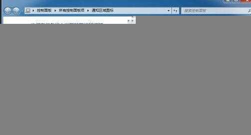 “还原默认图标行为”